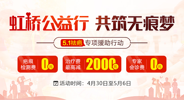 「鵬程公益行 共築無痕夢」5.1專項援助行動